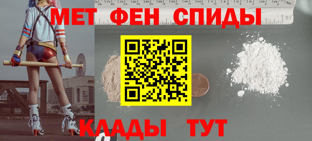 АМФЕТАМИН VHQ Самара