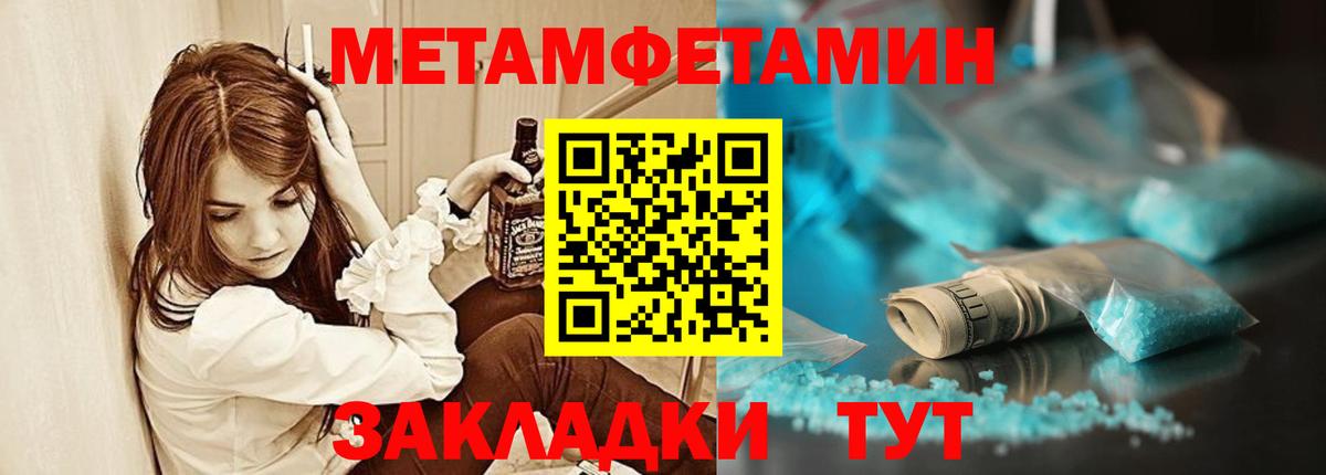 Самара  Amphetamine VHQ  Амфетамин  Вход с VPN 