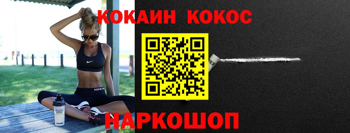 Cocaine 99%  Вход с VPN  Кокаин 97%  КОКАИН  Самара 