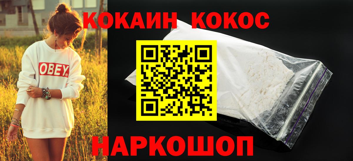 COCAIN Боливия Самара