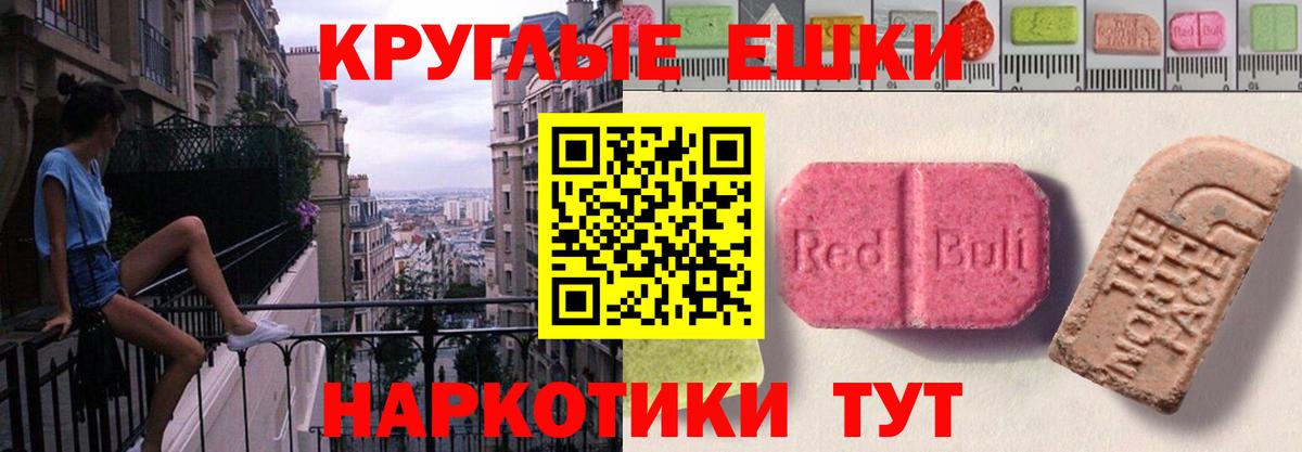 Самара  kraken ССЫЛКА  Вход с VPN  Экстази 280 MDMA 