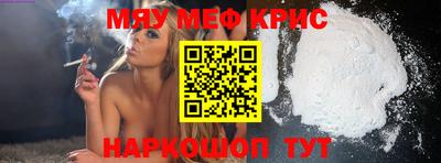 прущая мука Бузулук