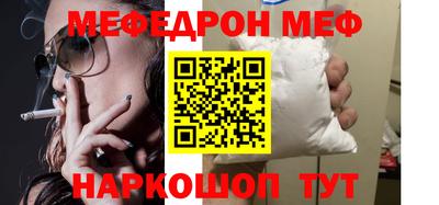 ALPHA-PVP Бугуруслан