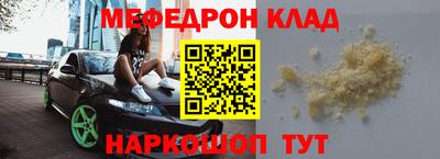 прущая мука Бузулук