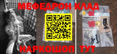 прущая мука Бузулук