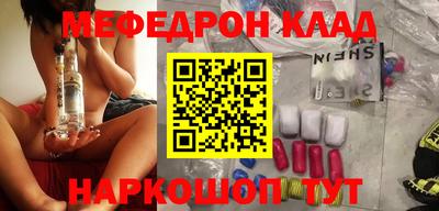прущая мука Бузулук