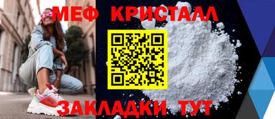 ALPHA-PVP Бугуруслан