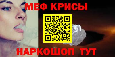 прущая мука Бузулук