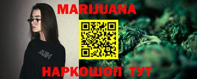 марки lsd Будённовск