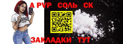 марки lsd Будённовск