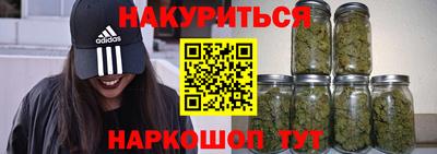 мефедрон мука Белорецк