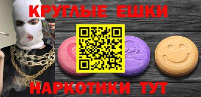 прущая мука Бузулук