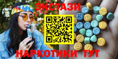 марки lsd Будённовск