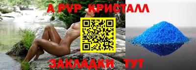 марки lsd Будённовск