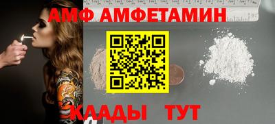 ALPHA-PVP Бугуруслан