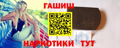 ALPHA-PVP Бугуруслан
