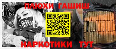 марки lsd Будённовск