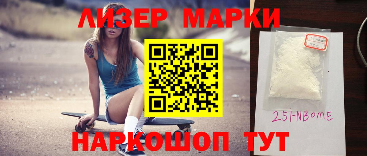 Лсд 25 экстази ecstasy  LSD-25 экстази ecstasy  Вход с VPN  Самара 