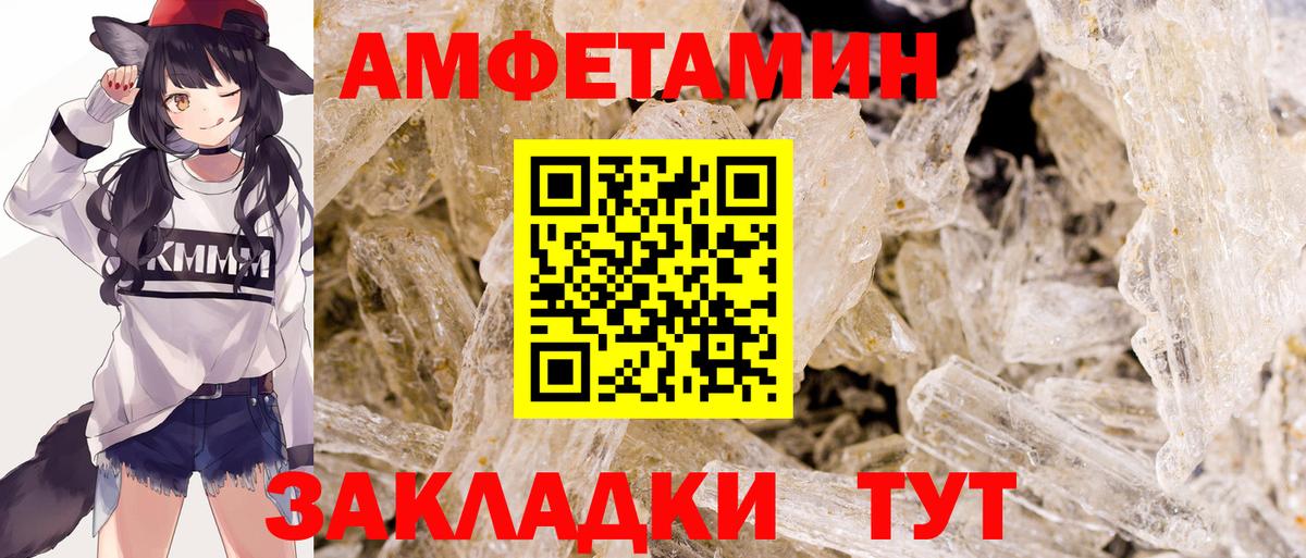 Самара  Первитин мет  Вход с VPN 