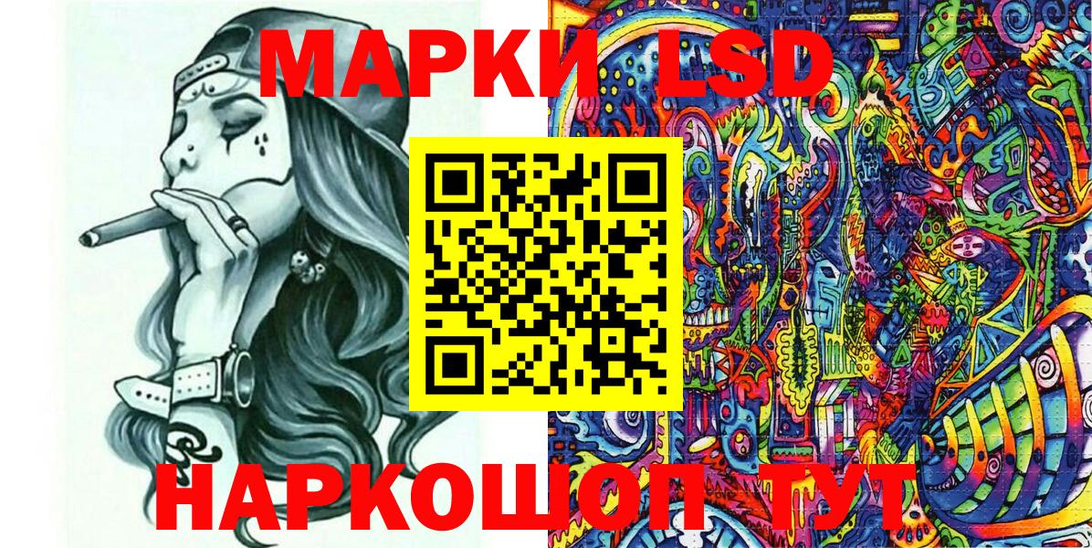 Марки N-bome 1,5мг  Вход с VPN  купить наркотик  Самара  Марки N-bome 1,5мг 