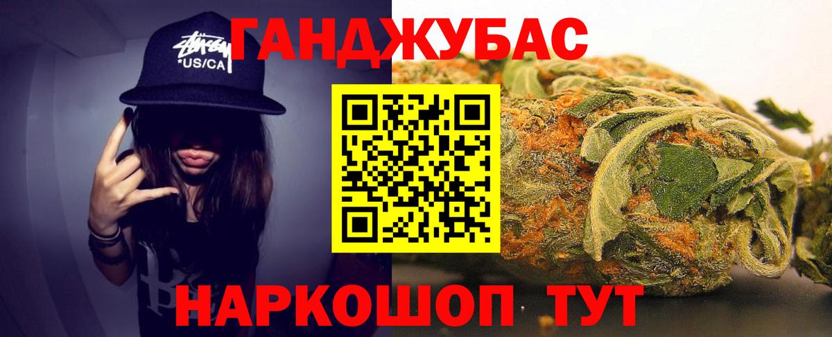 Бошки Шишки Bruce Banner Самара