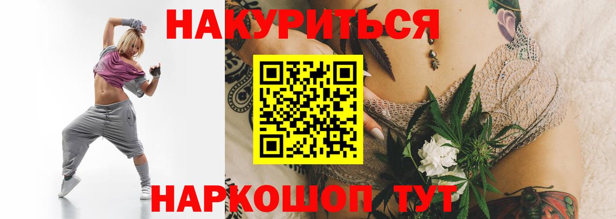 Бошки марихуана марихуана  Вход с VPN  Бошки Шишки SATIVA & INDICA  Марихуана ГИДРОПОН  МАРИХУАНА THC 21%  Самара 